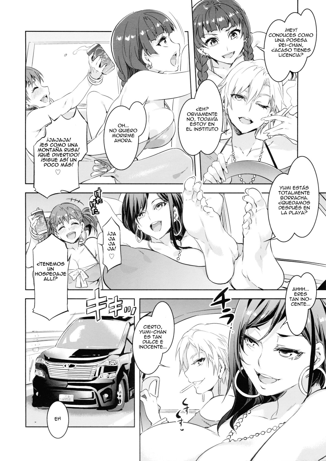 Maria-sama ga Miteru Baishun 7 page 6 full