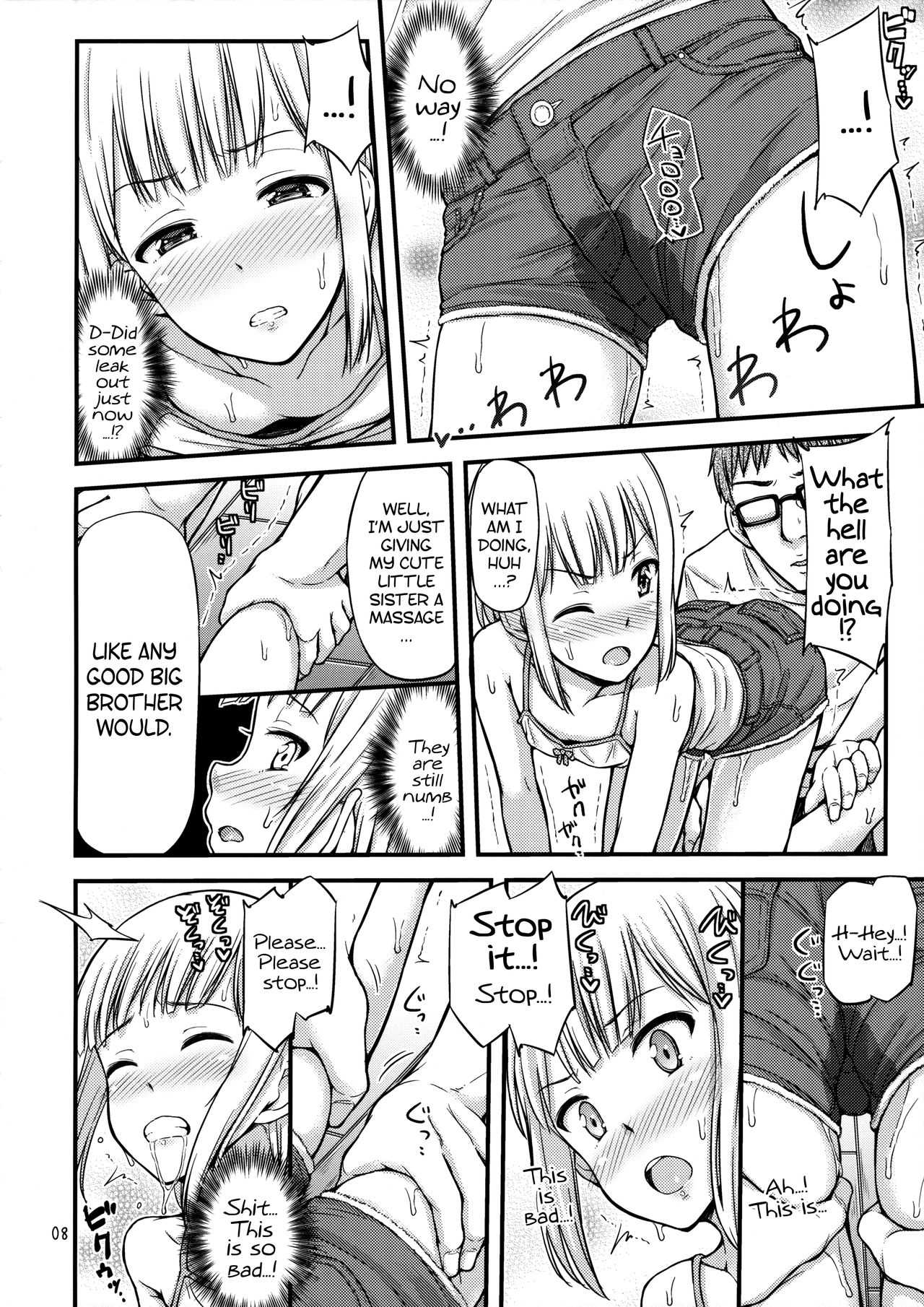 Sis-Nyou! | Sis-pee! page 9 full