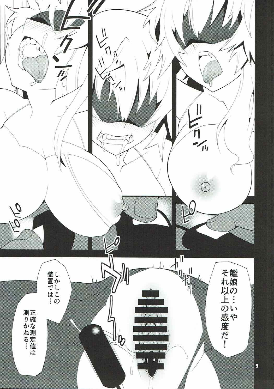 HYBRID Kanshu Kuubo Wo-kyuu Kenkyuu Kiroku page 10 full