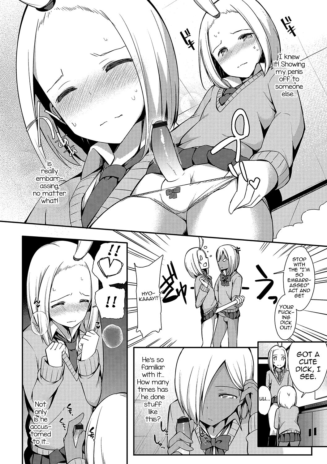 Insert Intern page 4 full