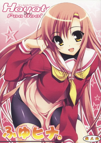 Fuyu Hina. cover