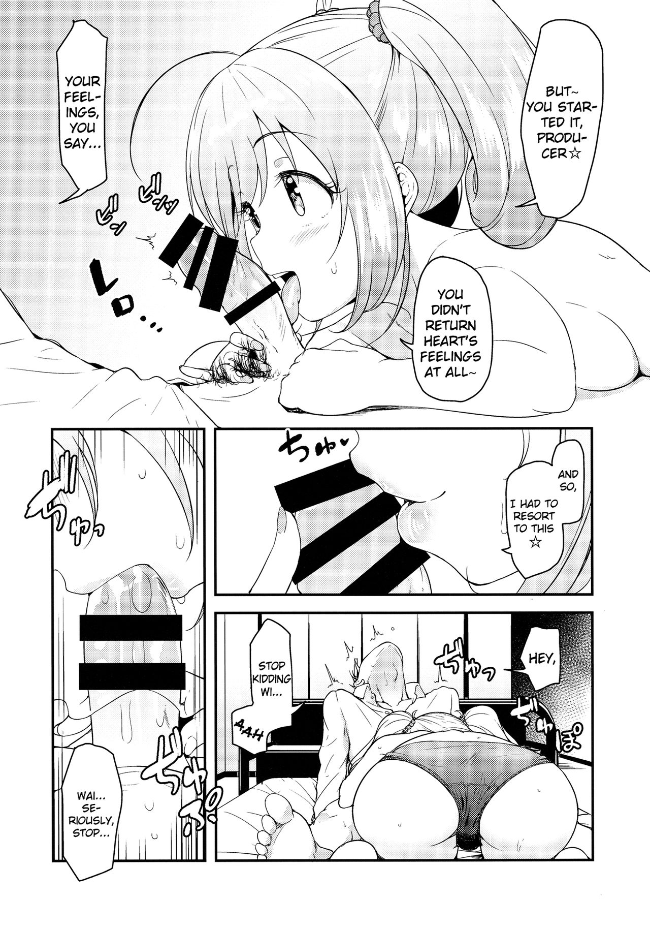 SWEET ATTACK page 7 full