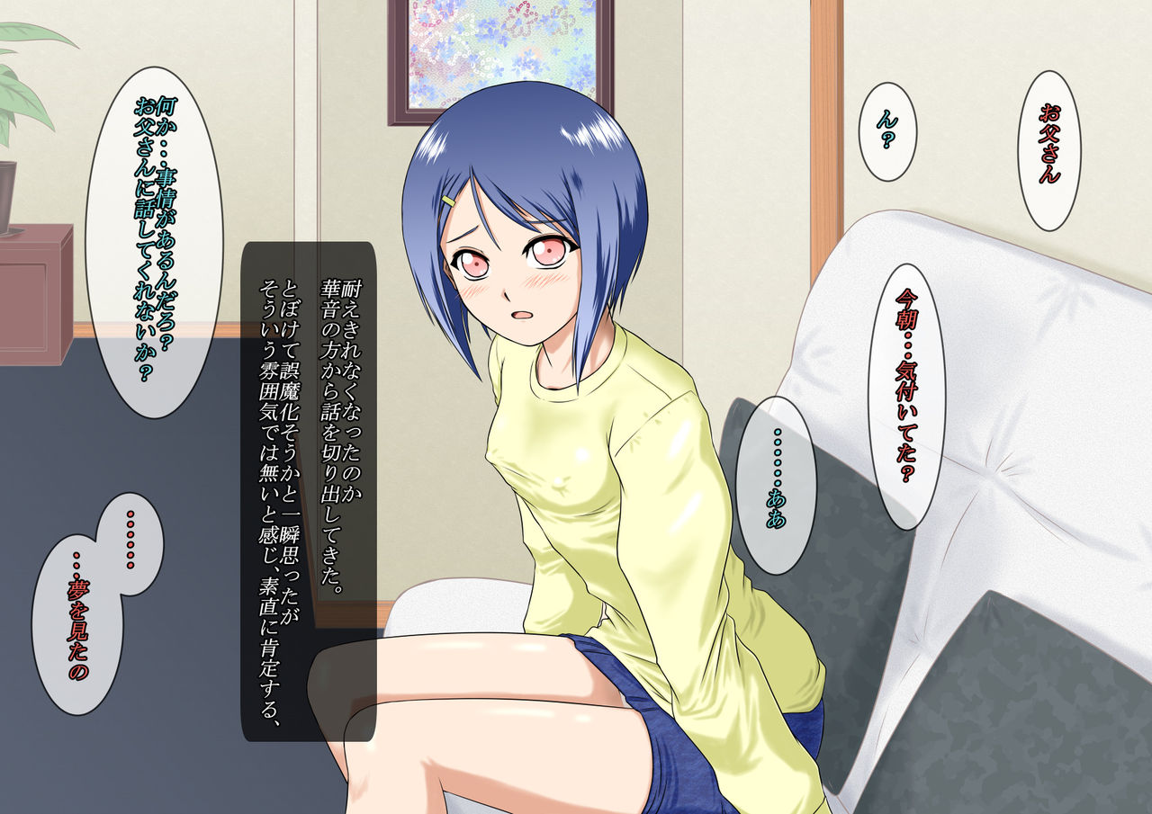 Shiawase na Oyako no Katachi page 10 full