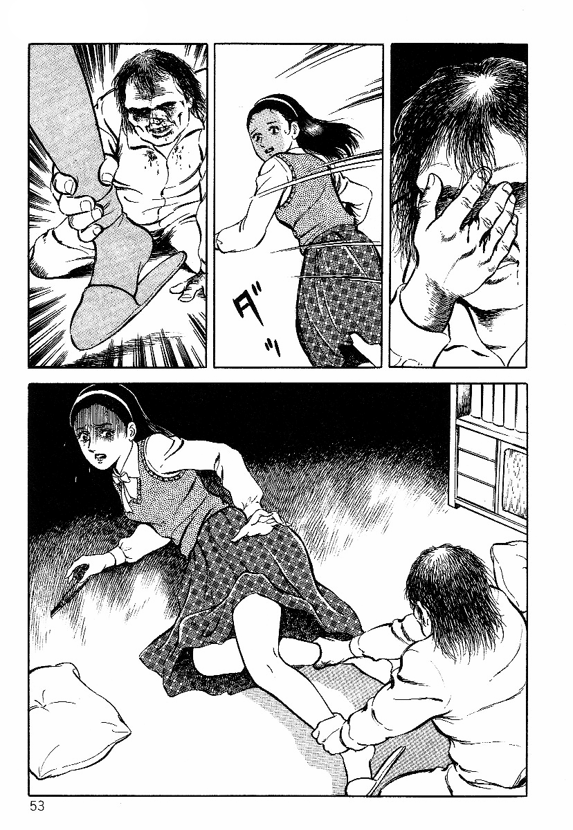 Nejikomareru | Batalla page 7 full