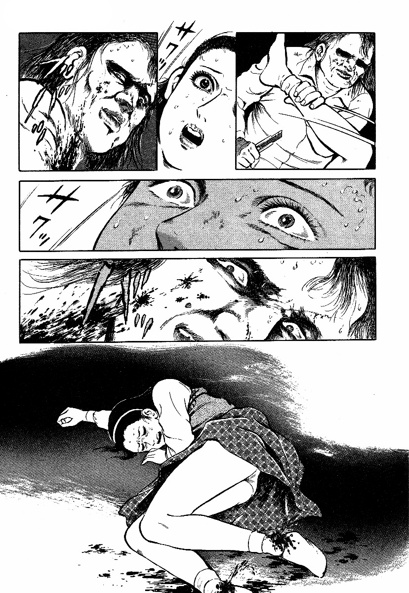 Nejikomareru | Batalla page 9 full