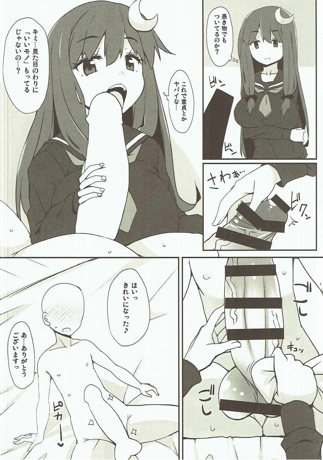 PacheHeal page 9 full