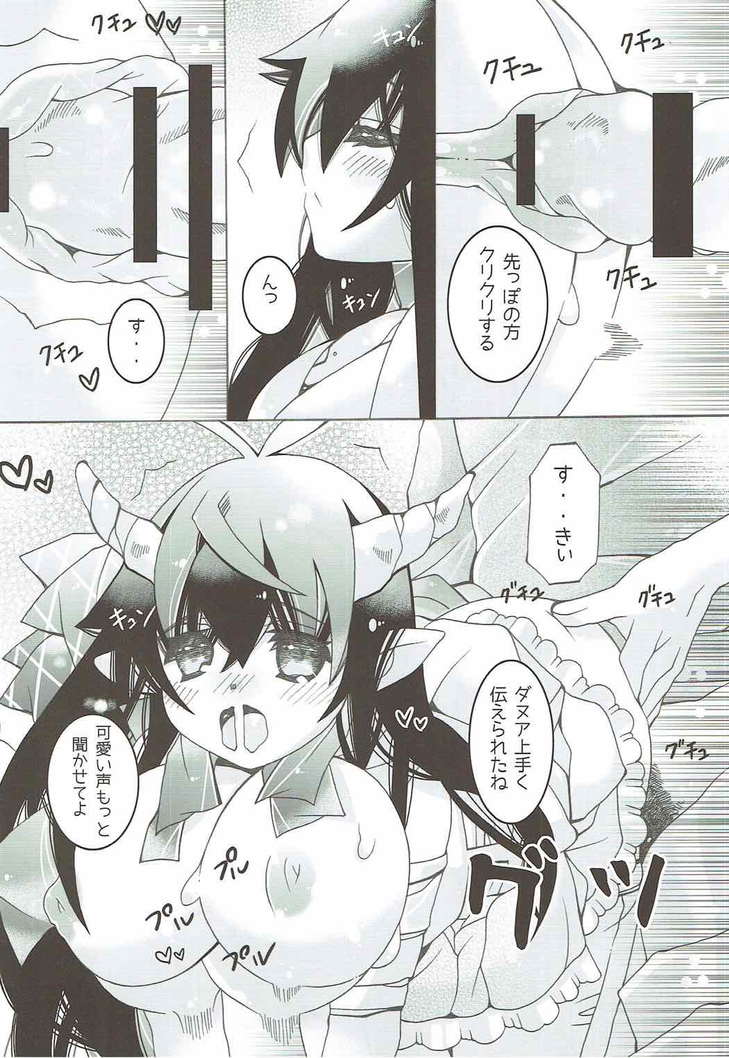 CANARIA page 10 full