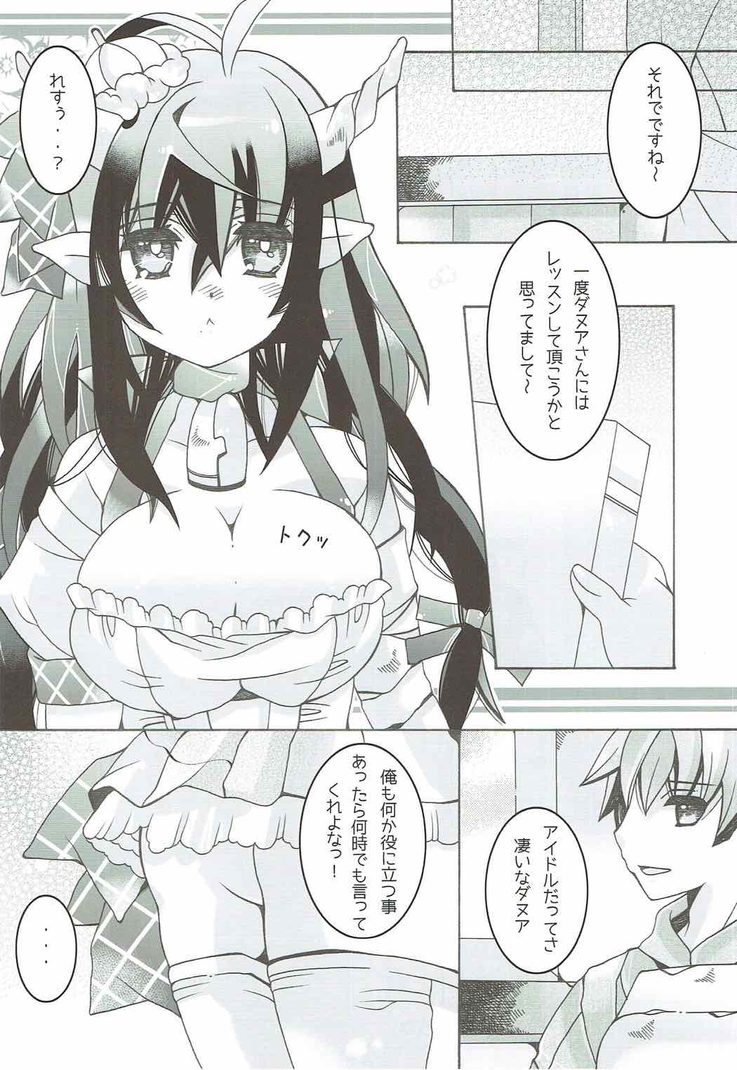 CANARIA page 4 full