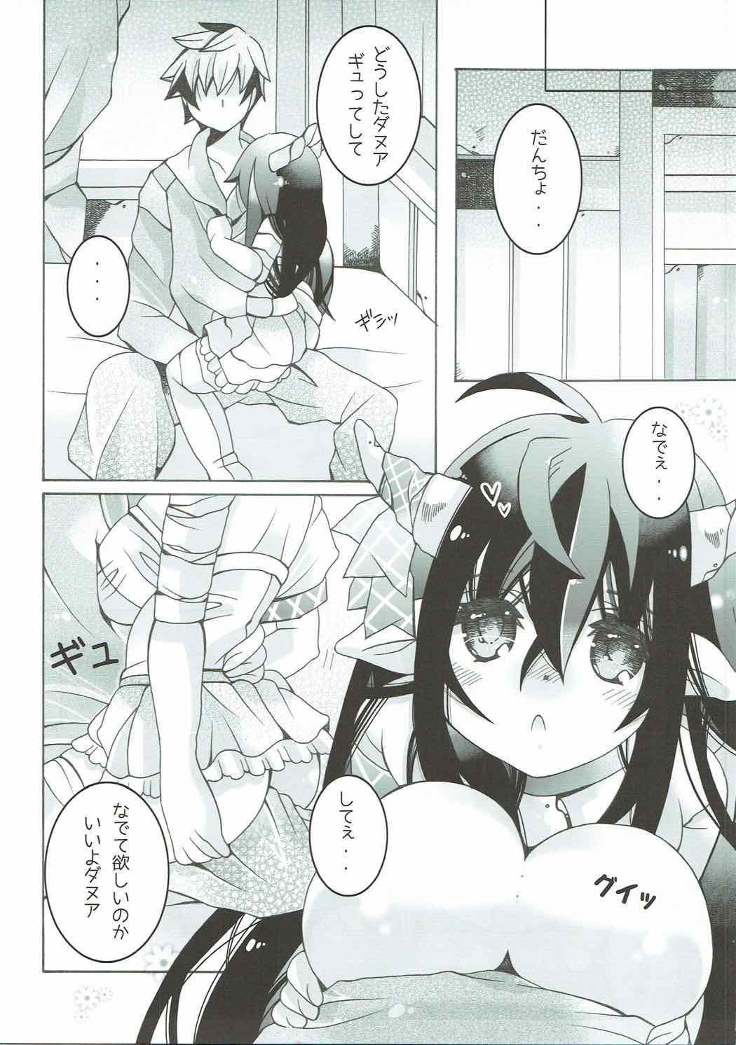 CANARIA page 5 full