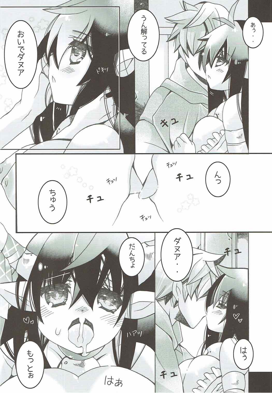 CANARIA page 6 full