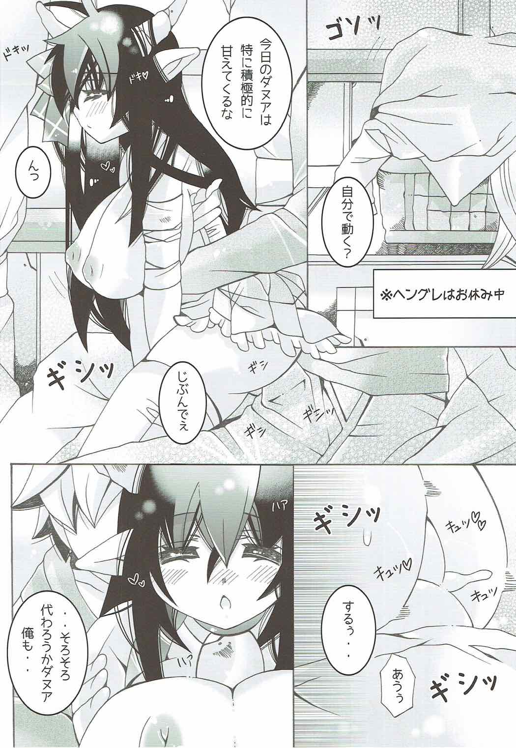 CANARIA page 8 full
