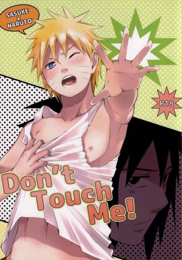 Don't Touch Me! page 1 full