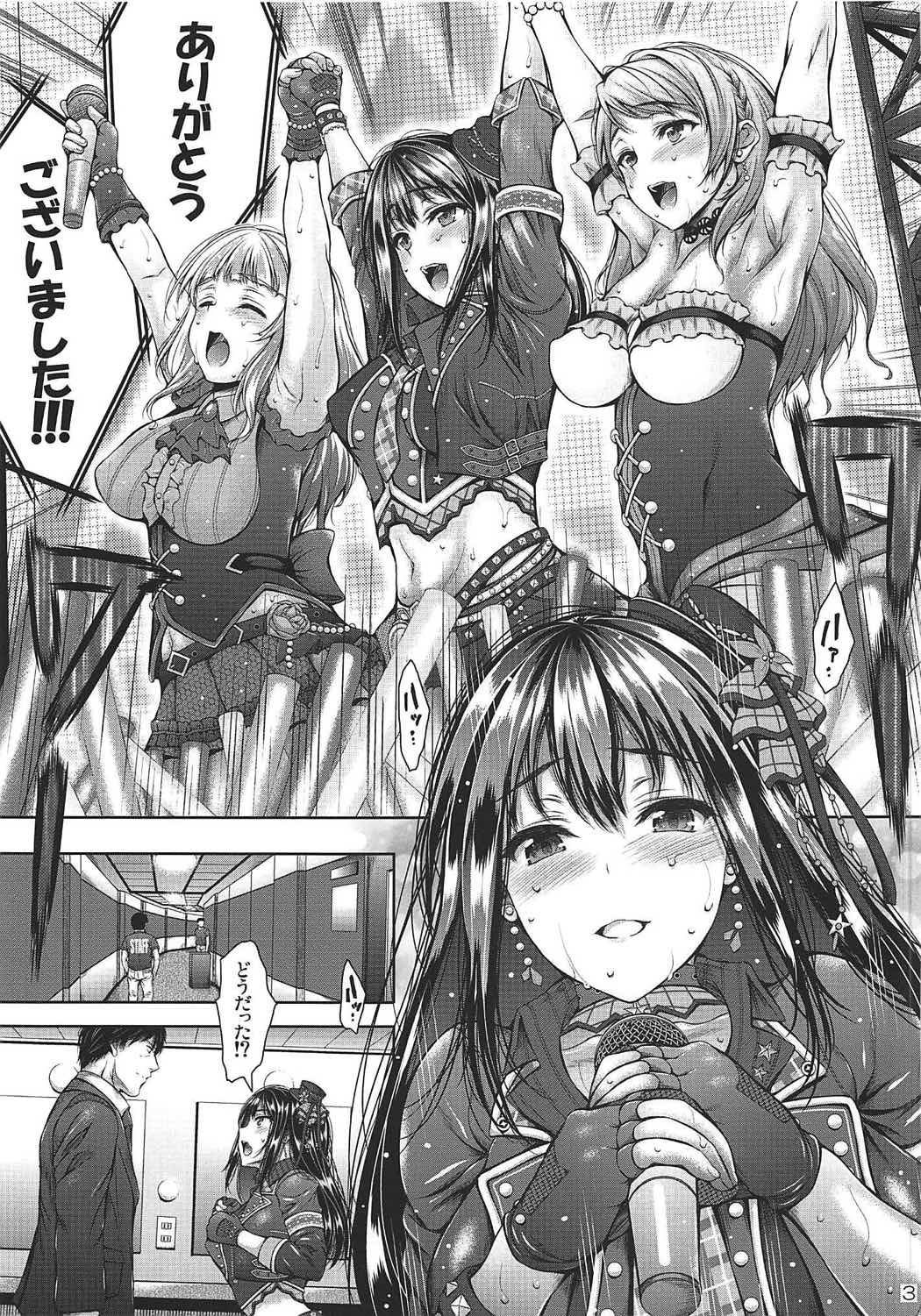 Greenroom for cinderella! page 3 full