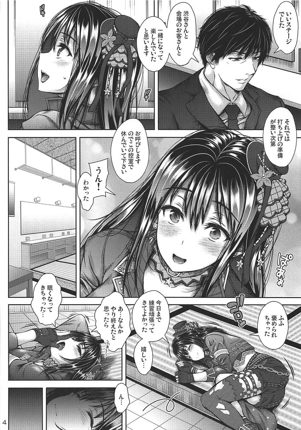 Greenroom for cinderella! page 4 full
