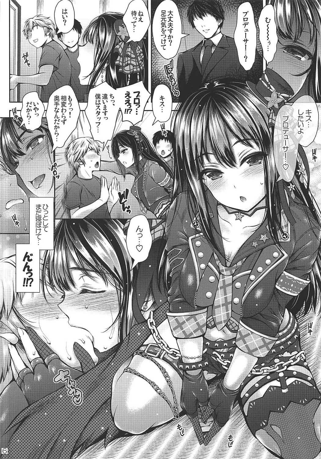 Greenroom for cinderella! page 6 full