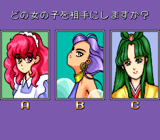 Otogizoushi Urashima Mahjong page 6 full