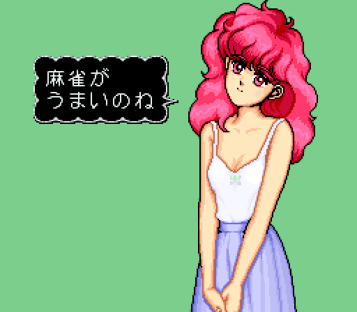 Otogizoushi Urashima Mahjong page 9 full