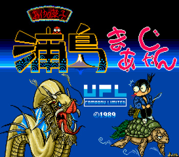 Otogizoushi Urashima Mahjong cover