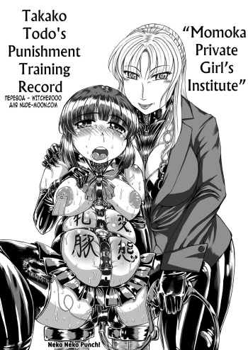 Hen | cover