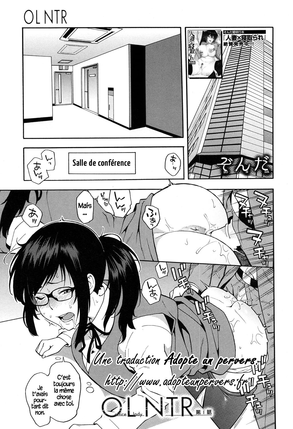 OL NTR page 1 full