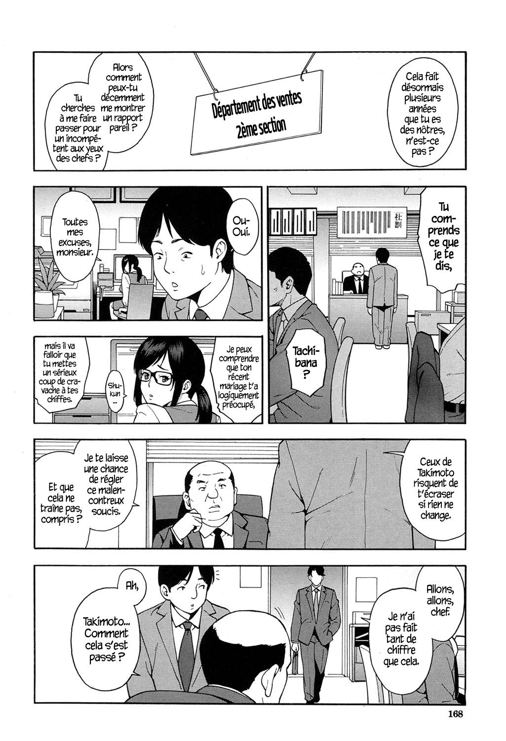OL NTR page 4 full