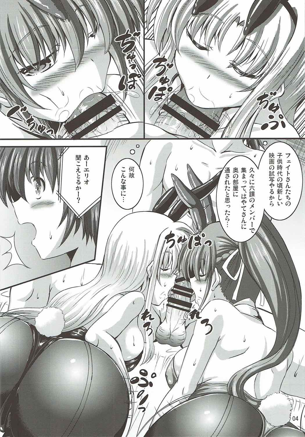SigFa Bunny page 3 full