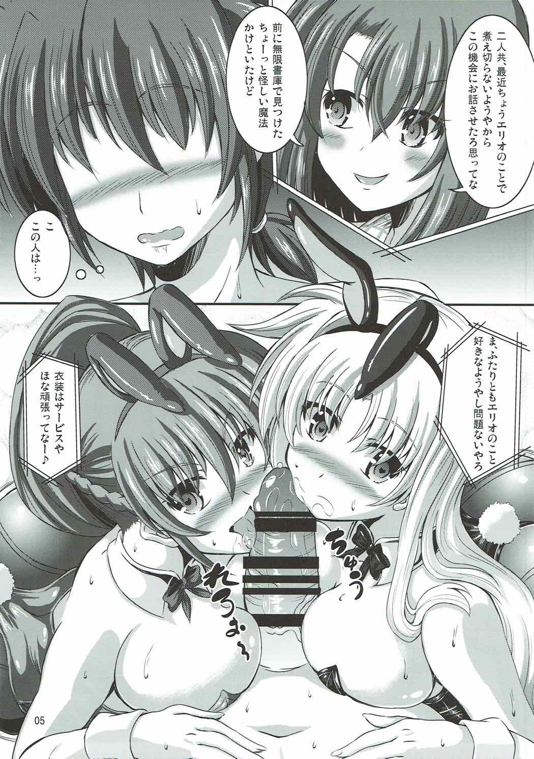 SigFa Bunny page 4 full