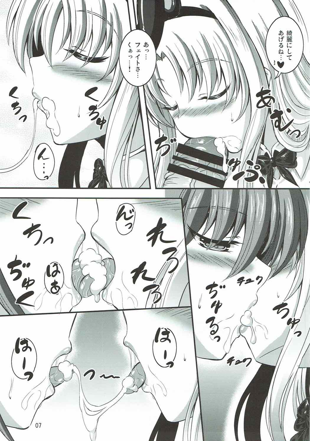 SigFa Bunny page 6 full