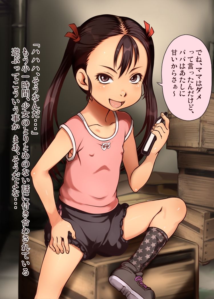 Rojiura Loli Bitch page 10 full