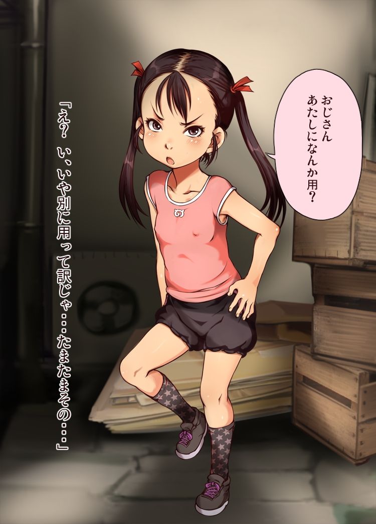Rojiura Loli Bitch page 6 full