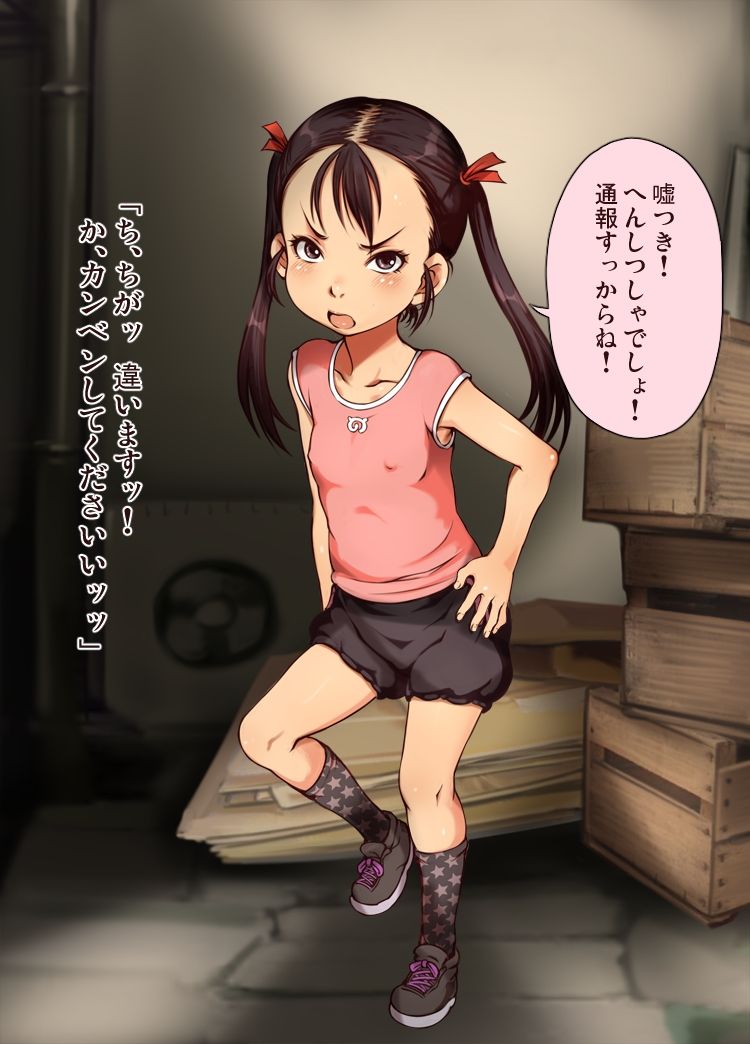 Rojiura Loli Bitch page 7 full