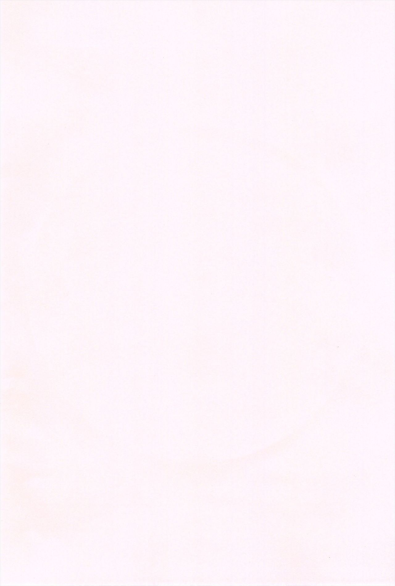 Soto no Kuni no Yome + Extra page 5 full