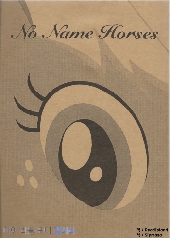 No Name Horses cover