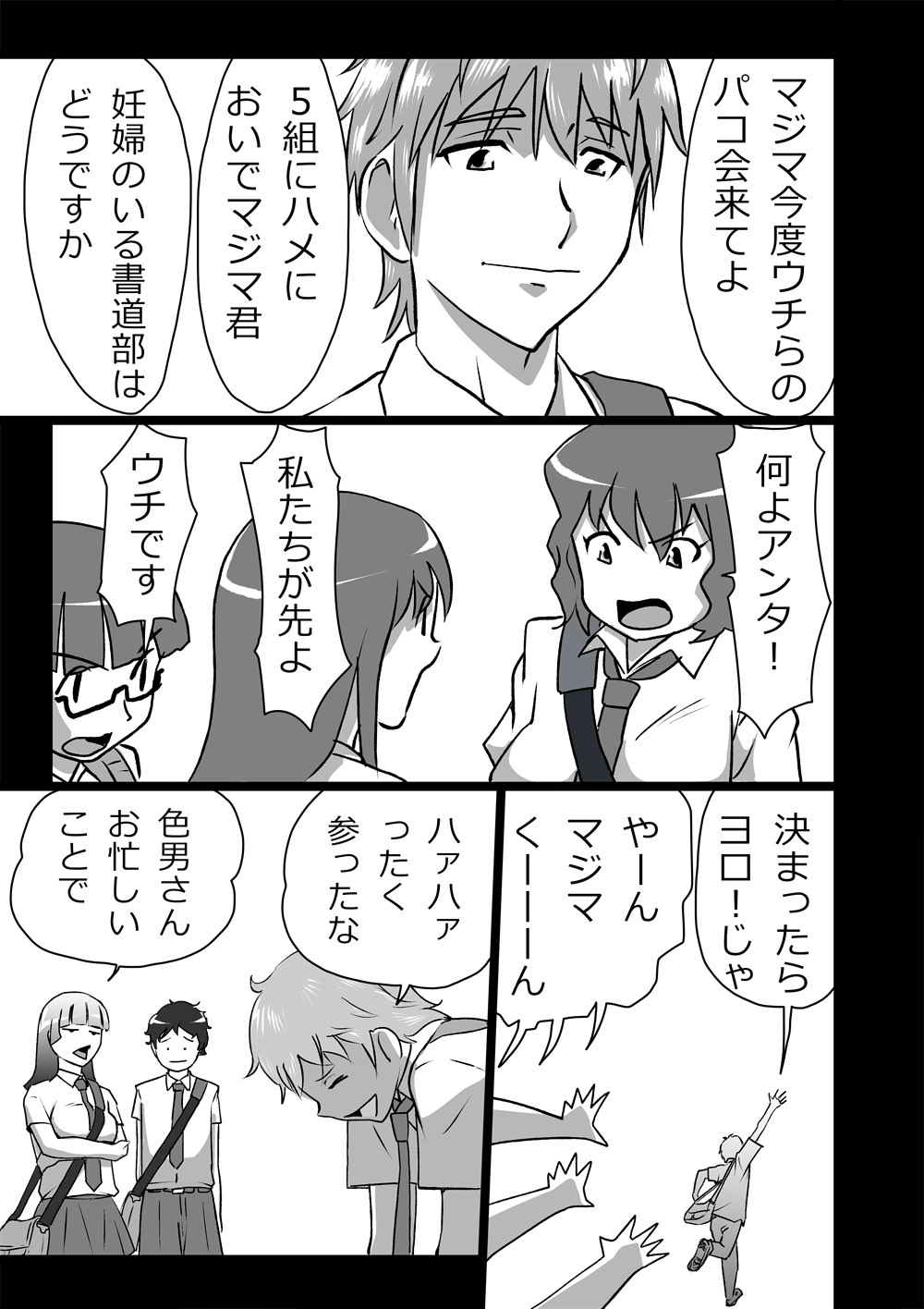 High Teen Boogie Woogie Sangenme page 3 full