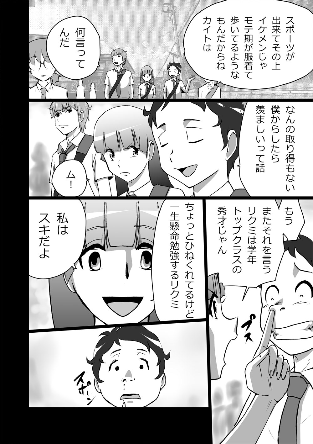 High Teen Boogie Woogie Sangenme page 4 full