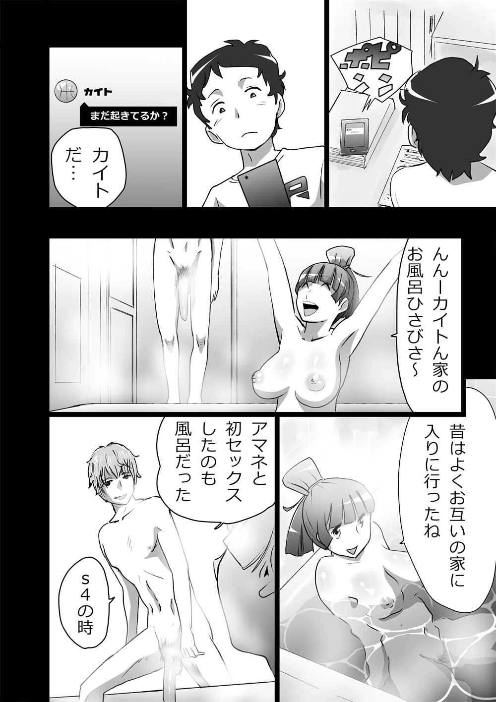 High Teen Boogie Woogie Sangenme page 8 full