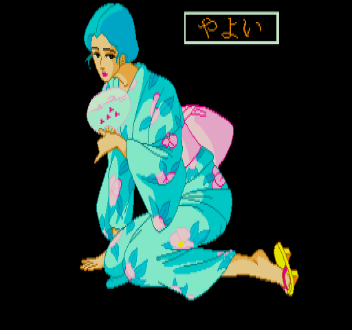 Bijokko Yume Monogatari page 2 full