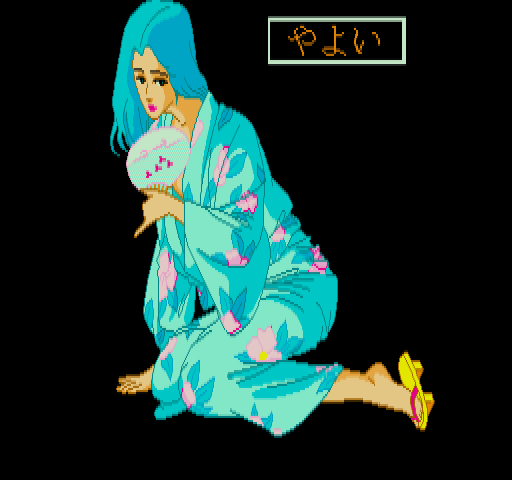 Bijokko Yume Monogatari page 4 full