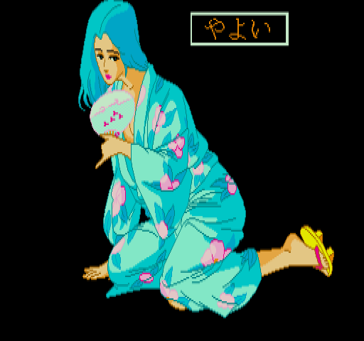 Bijokko Yume Monogatari page 5 full