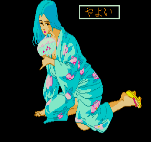 Bijokko Yume Monogatari page 6 full