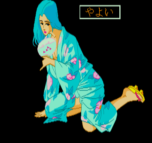 Bijokko Yume Monogatari page 7 full