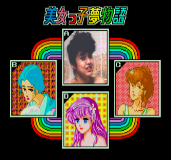 Bijokko Yume Monogatari cover
