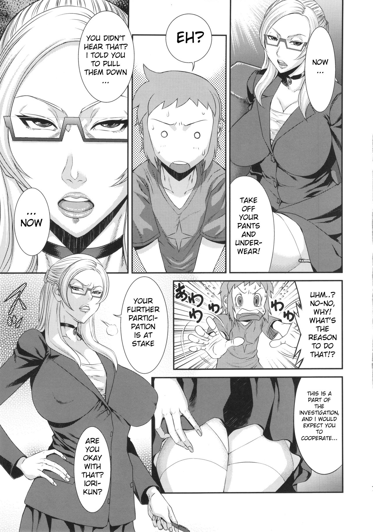 Ore Senyou Hisho | My Personal Secretary page 6 full