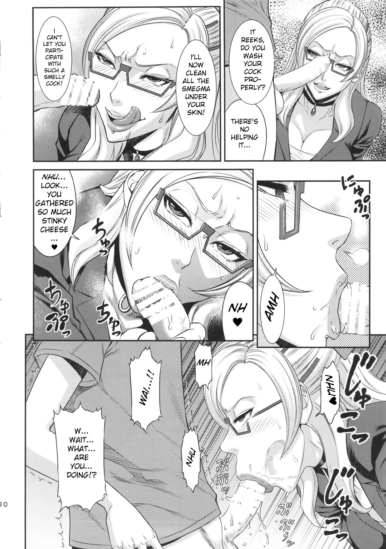 Ore Senyou Hisho | My Personal Secretary page 9 full
