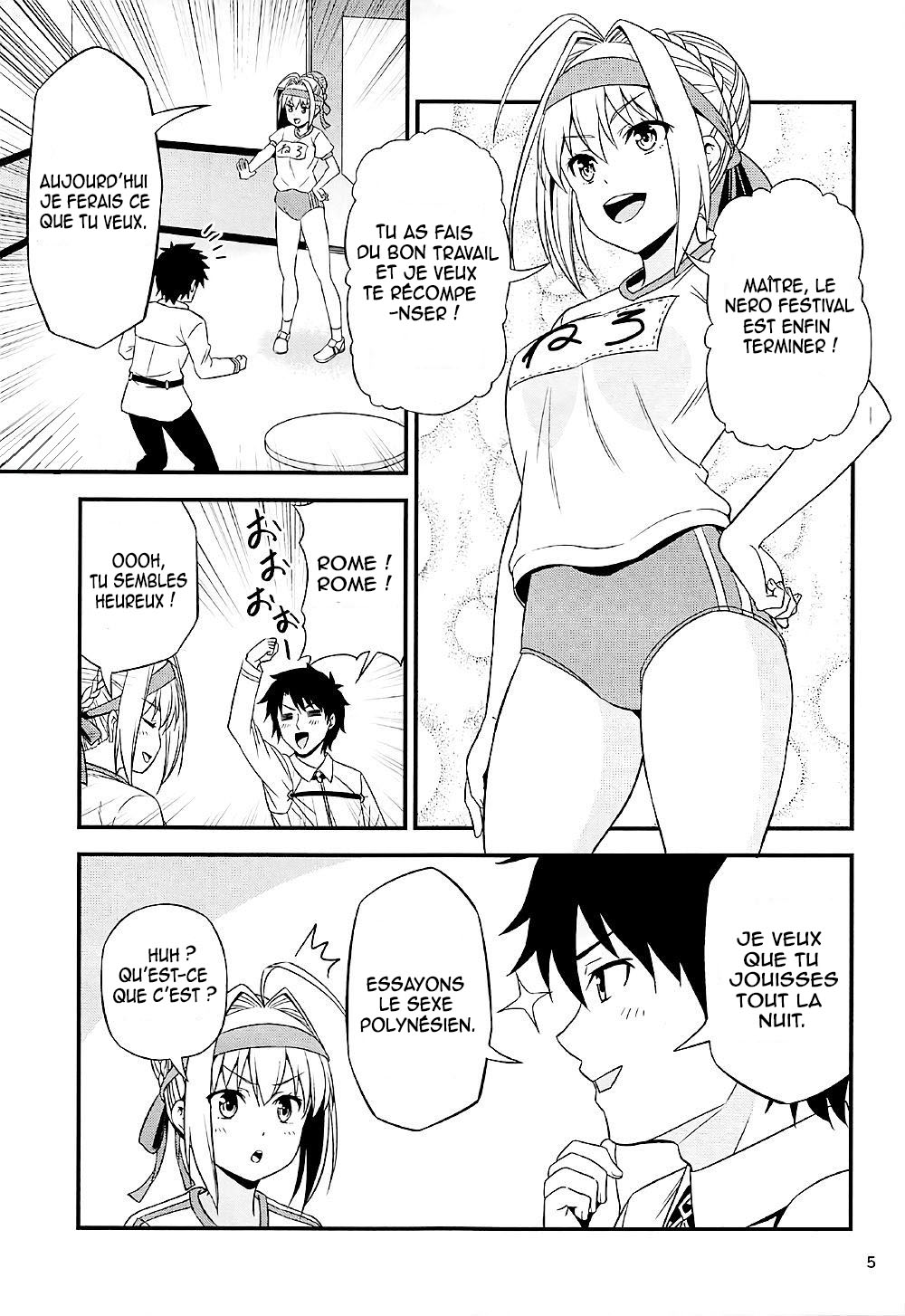 Ero Nero Matsuri ~Taisoufuku Nero no Ikimakuri Mugen Zecchou~ page 3 full