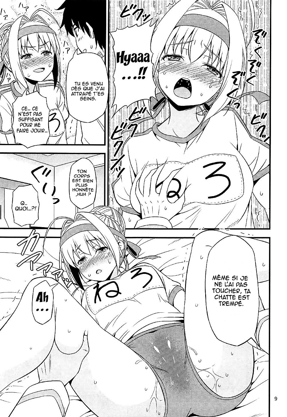 Ero Nero Matsuri ~Taisoufuku Nero no Ikimakuri Mugen Zecchou~ page 7 full