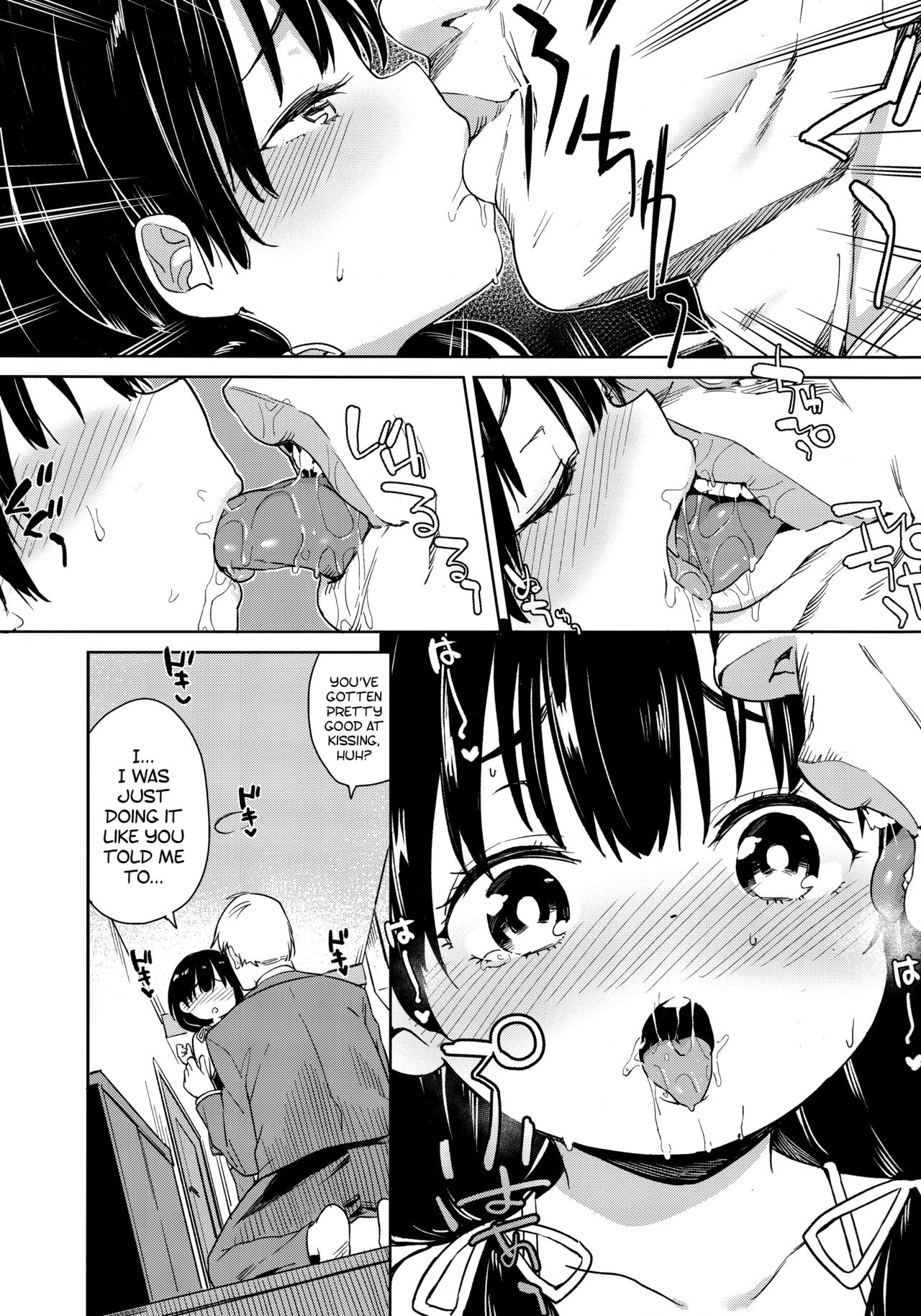 Musume ni Naru Hi | The day I became his daughter page 6 full