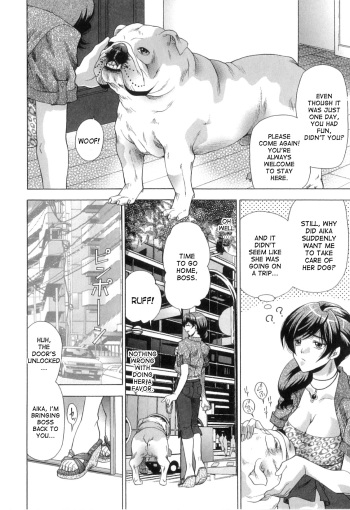 Pet Shop ni Onegai | Leave it to the pet shop! cover