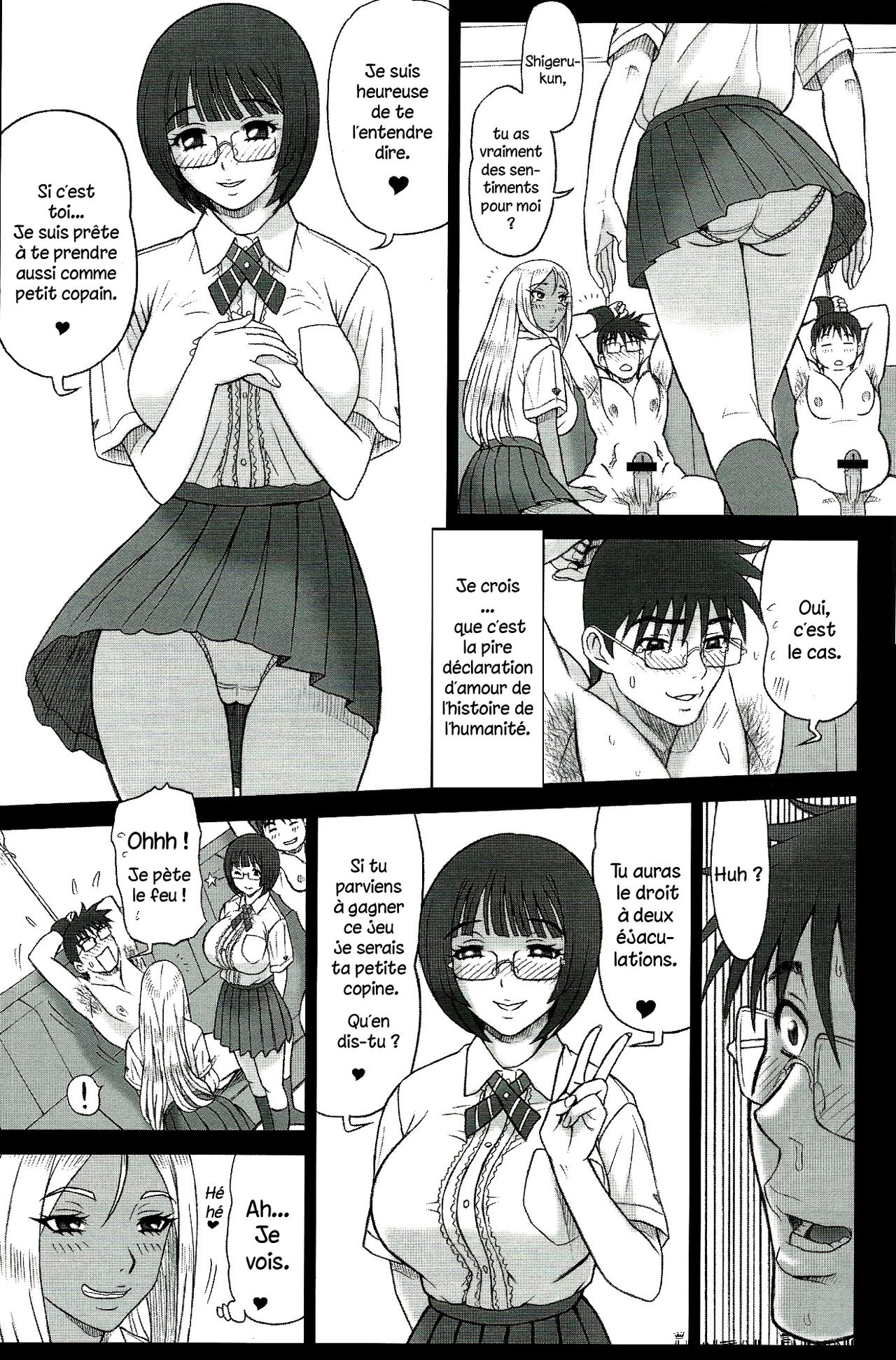 29 Kaiten Sakusei Yuugi Milking Game JK page 4 full