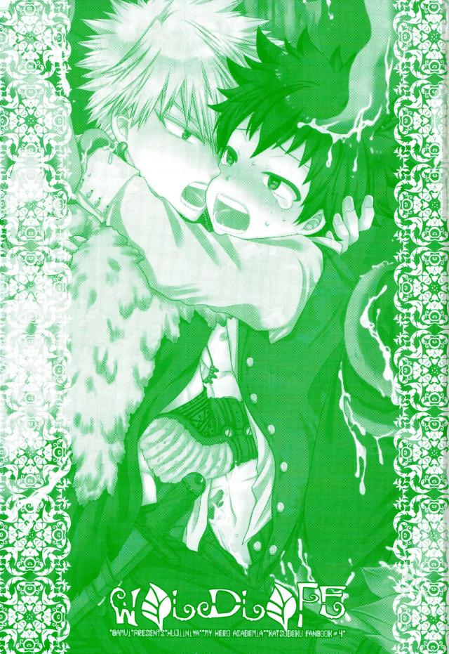 WILD LIFE page 2 full